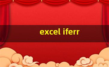 excel iferr